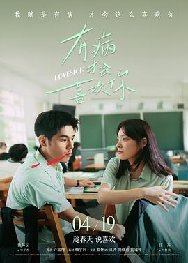 黑客帝国4 重启 科幻